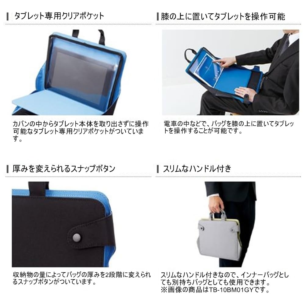 ELECOM Tablet Storage Bag, 8.5-10.5 inch, Black TB-10BM01BK
