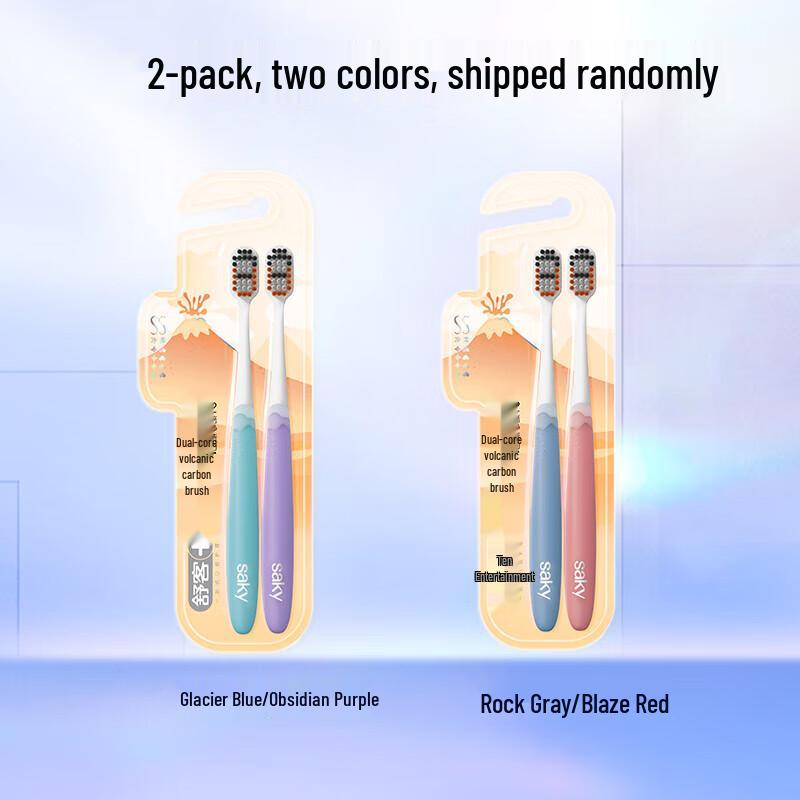 Shuke Yao Energy Volcanic Charcoal Wide Head Toothbrush (2-Pack)