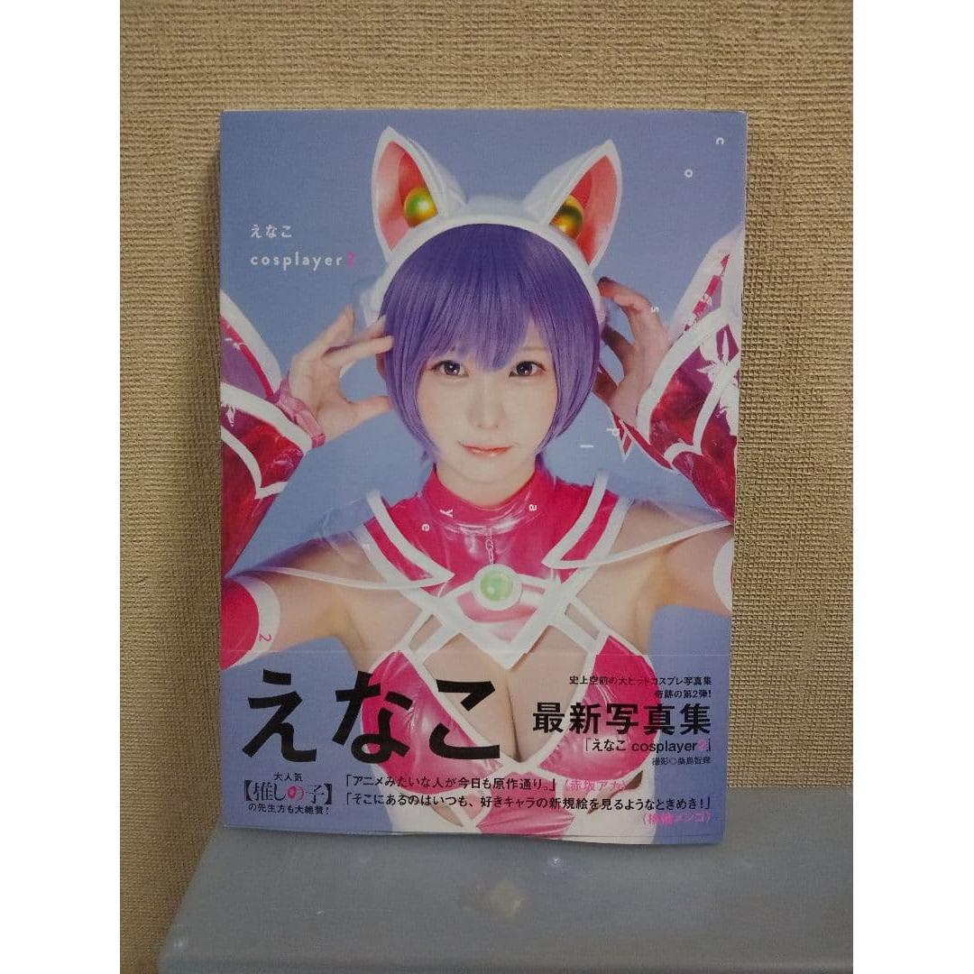 Enako Latest Photo Collection/Cosplayer/Calendar