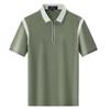 FIRS Men's 80-Count Cotton Blend Contrast Zip Polo Shirt