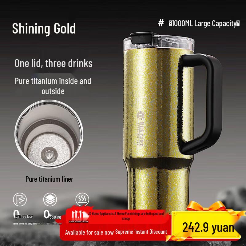 Fuguang Shixi Titanium Insulated Travel Mug