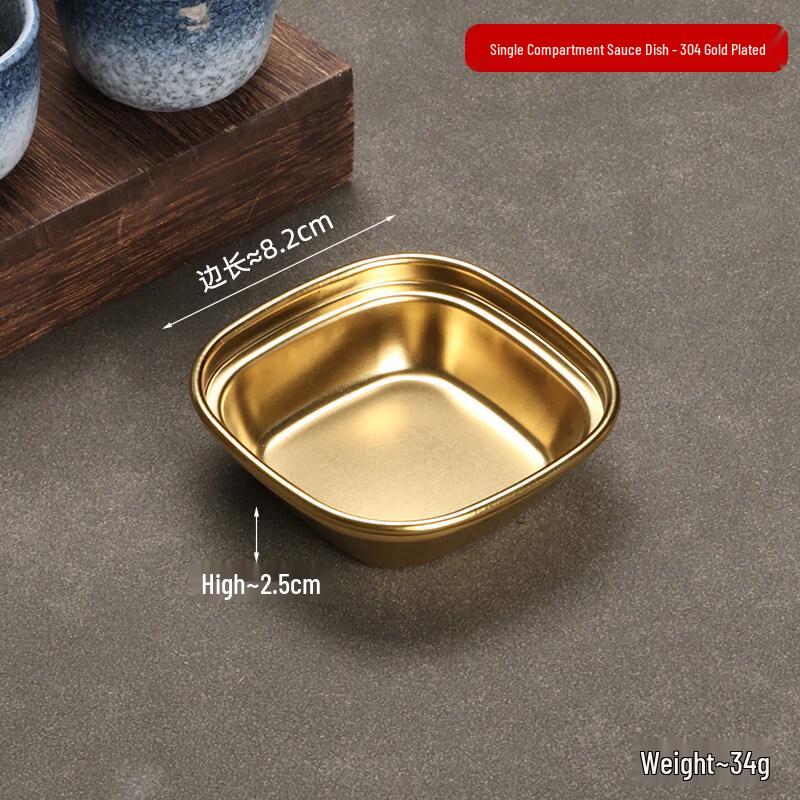 Stainless Steel Hotpot BBQ Condiment Dish