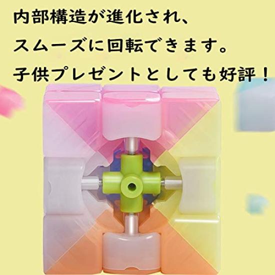 QiYi Warrior Magic Cube Complete Smooth 3D Color Stress Brain Pop Ages 6 and Up Jelly Magic (Japanese 6-Sided Guide), 2x2x2, 3x3x3,