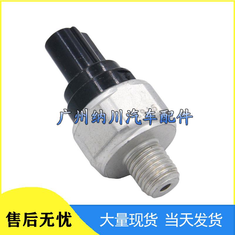 Compatible Honda Oil Pressure Sensor/Switch 28610-R36-004