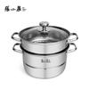 Zhang Xiaoquan 304 Stainless Steel Double Layer Steamer