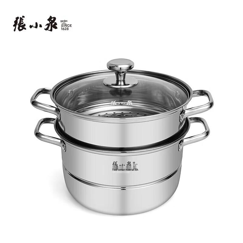 Zhang Xiaoquan 304 Stainless Steel Double Layer Steamer
