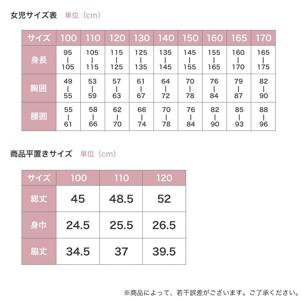 Airin Bandai Kimi To Idol Transformation Swimsuit 572 Pink One-Piece Swimsuit, PreCure Girls' (100cm/110cm/120cm) (Pink/Purple)