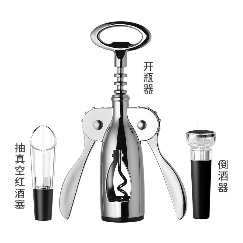 

Многофункциональный набор открывалок для бутылок красного вина открывалка для бутылок вина пробка для вакуумной консервации набор серебряный