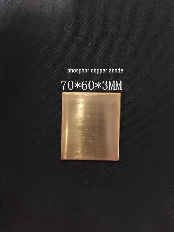 

Phosphor Copper Anode Plate