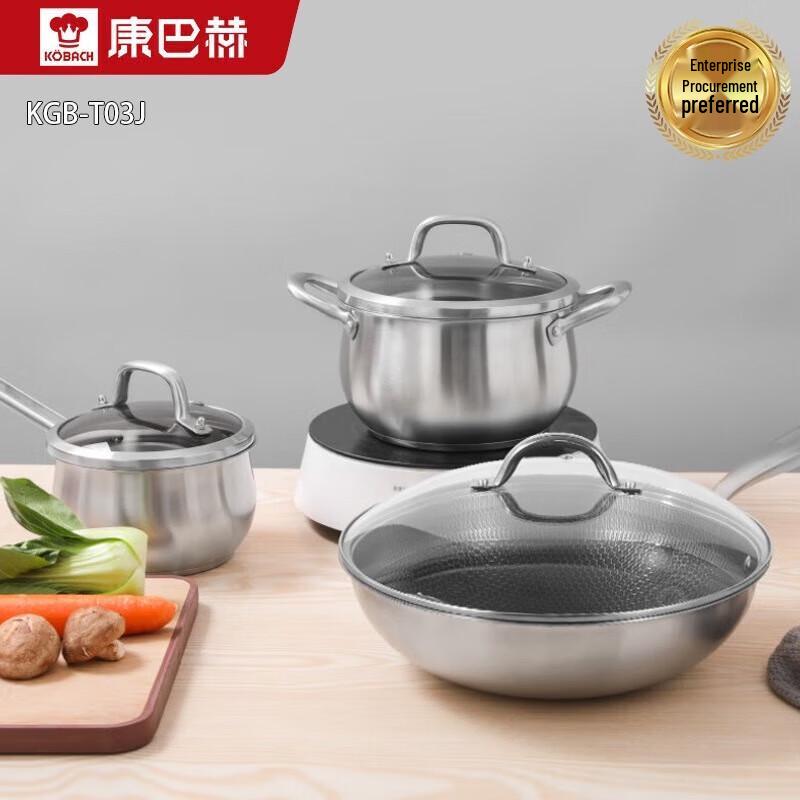 KBH 304 Stainless Steel 3-Piece Cookware Set