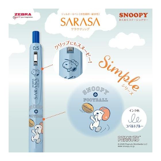 Zebra Snoopy Sarasa Clip Gel Pen, 0.5mm, Simple Art, 3 Color Set, JJ29-SN-WS-AZSA3, Pigment Ink, Water-Resistant, Light-Resistant, Resin Grip,