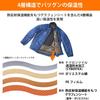 Yamaha Motor RY2002 Winter Jacket, Fall/Winter Riding Jacket, Blue, Size L, 90792-AE73L
