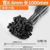 High-Strength Nylon Cable Ties CN Plug (adapter Included)