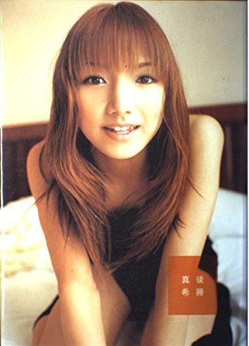 Maki Goto Photobook