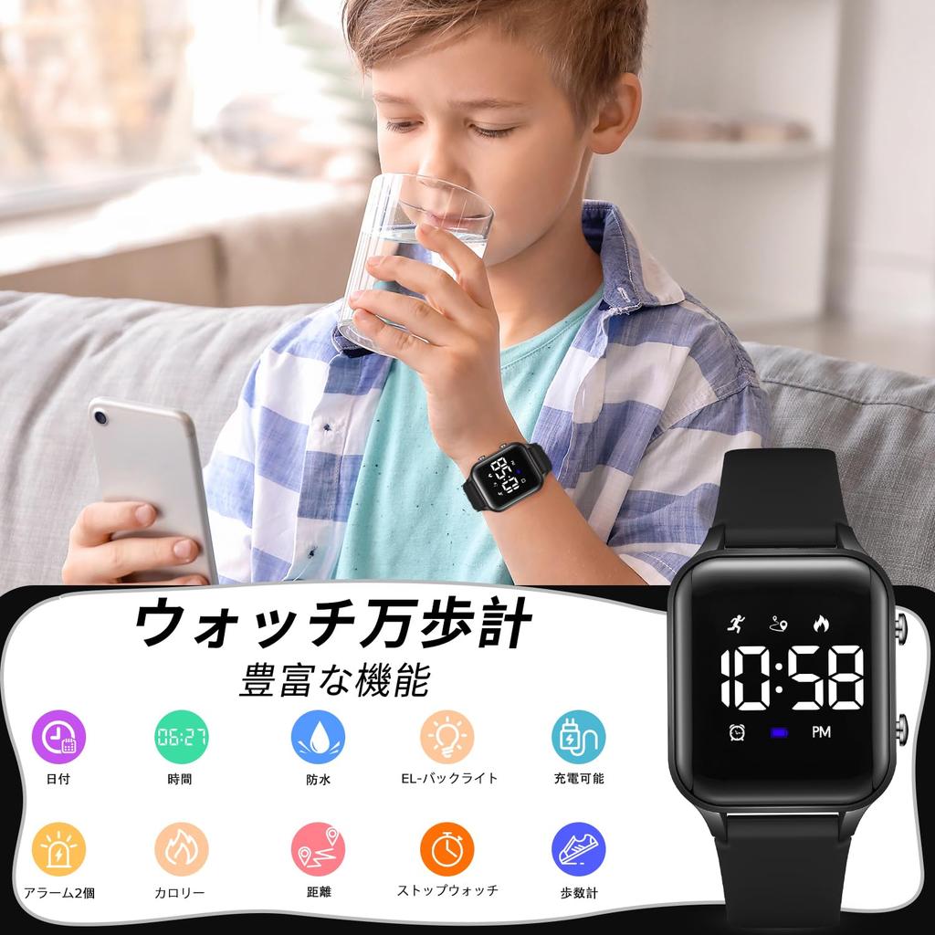 ShunkanSai Digital Wristwatch for Boys and Activity 5ATM Rechargeable Sports Watch with Distance Alarm Date and Day Popular Birthday Gift for