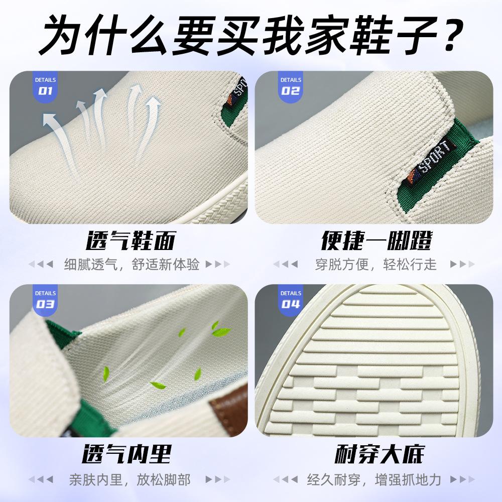 Shoes men's summer soft soles are not tired feet breathable casual single shoes one pedal tooling shoes