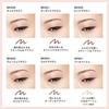 Visee Riche Browns Creamy Pencil Eyeliner Unscented BR301 Almond Brown 0.1g (x 1)