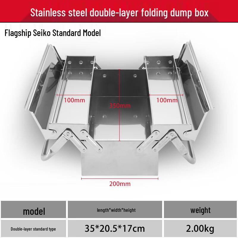 BeiYou Double-Layer Stainless Steel Portable Toolbox CN plug (adapter included)