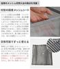 Norinori Life Horisontal Mesh Takibidai Mesh (Erstatningsark)