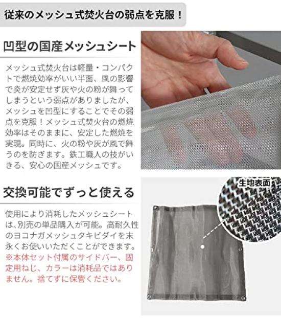 Norinori Life Horisontal Mesh Takibidai Mesh (Erstatningsark)