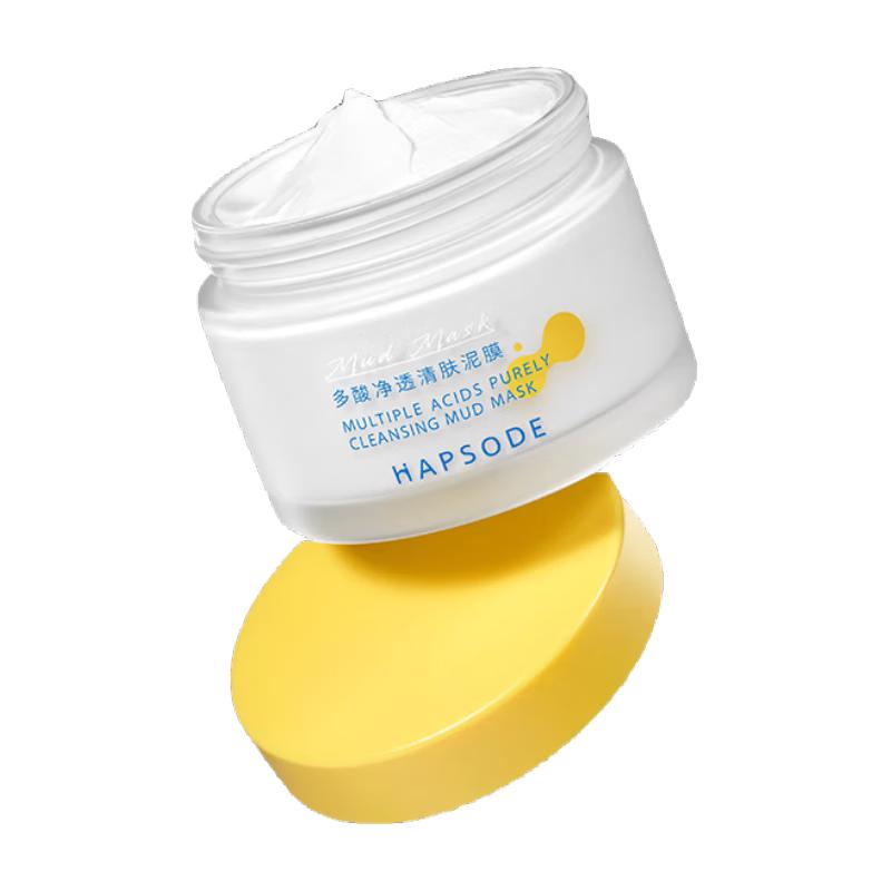 

YUEFUYA Multi-Acid Pore Purifying Mud Mask