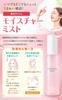 QUTOPIA Moisture Penetrating Hyaluronic Acid Pure Hyaluronic Made in Mist, 80ml, Lotion, 100% Acid, High-Purity, Japan, Fragrance-Free, Color-Free,