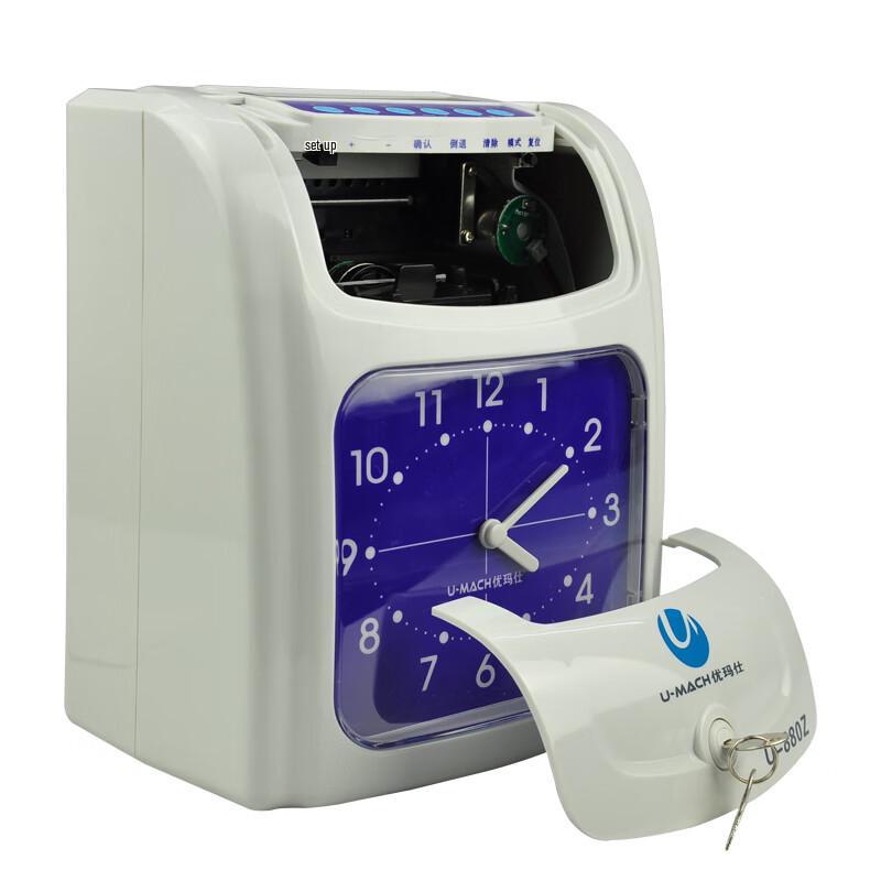 Youmash U-880Z Paper Card Time Attendance Punch Clock