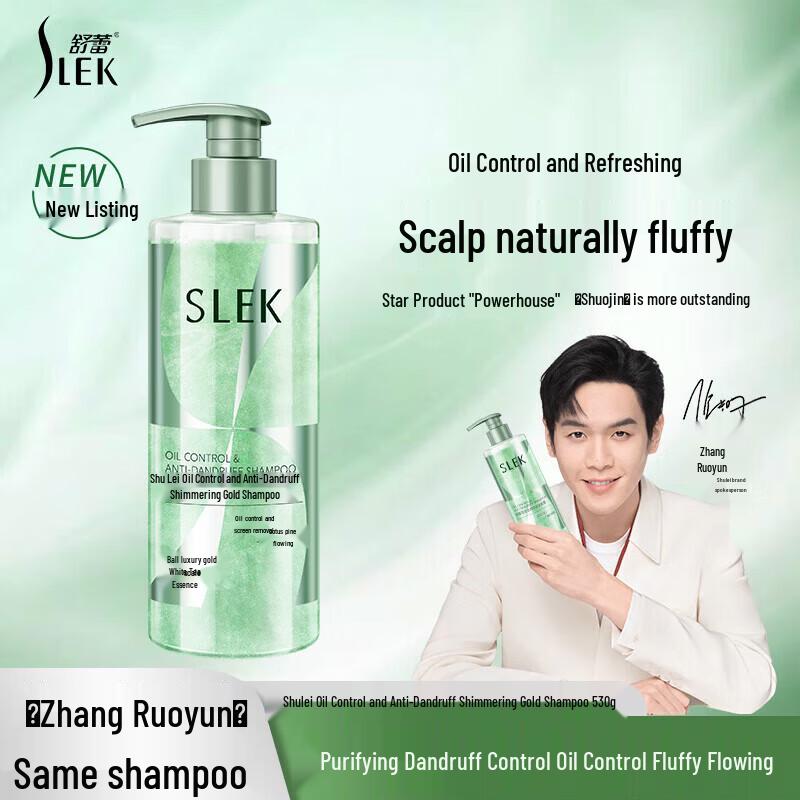 SLEK Sparkling Gold Oil Control Anti-Dandruff Shampoo