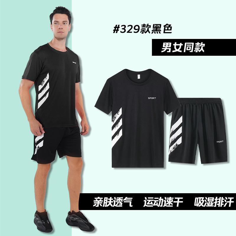 Nouveau survêtement de sport 2023 hommes et femmes vêtements de fitness course à pied entraînement décontracté fin respirant séchage rapide basketball course du matin