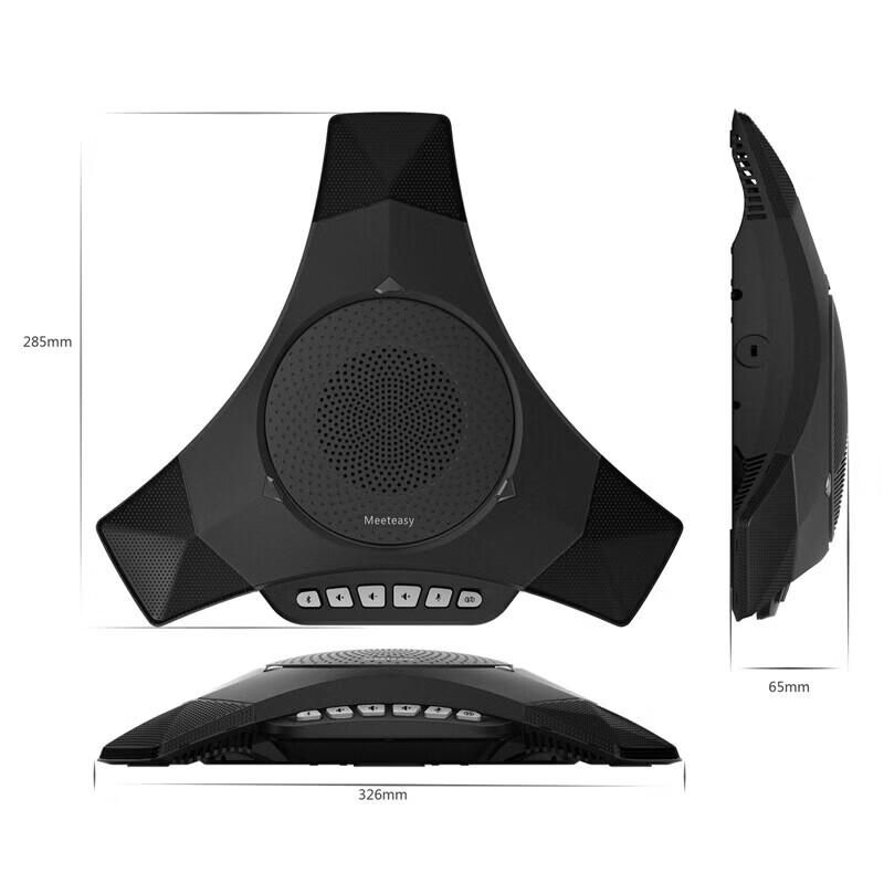 Meeteasy MVOICE 9000EX USB Conference Microphone Speaker (CN Version)
