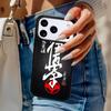 Cool Oyama Kyokushin Karate Phone Case For iPhone 17 Air 14 15 13 12 Max Cover For Apple 14 15 16 16e 11 Pro Max Plus Coque