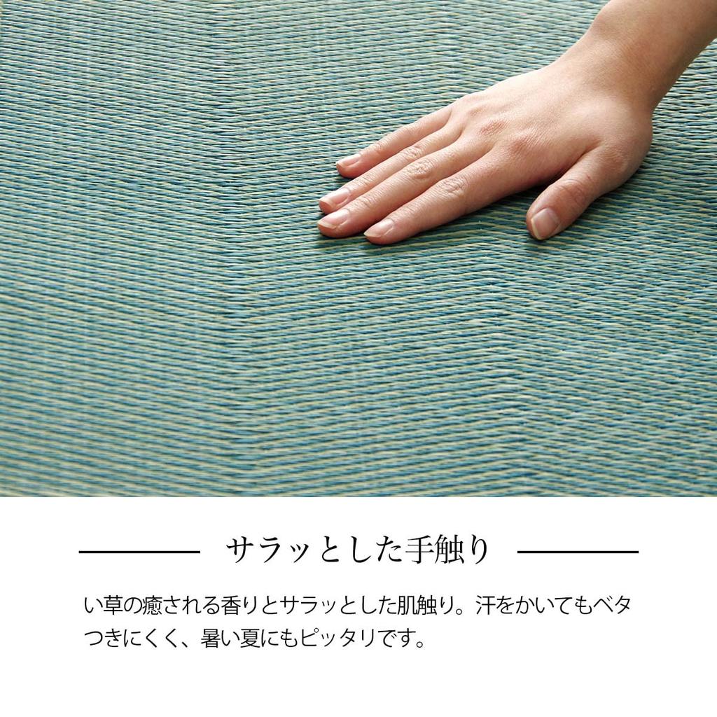 Ikehiko Igusa Rug Carpet NDX Rene Brown 255 x 255 tatami mats between flower plaid Approx. cm, 4.5 complexes, mat, pattern, natural, simple, lined,