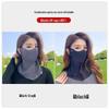 Women's UV Protection Ice Silk Face & Neck Mask for Outdoor Activities