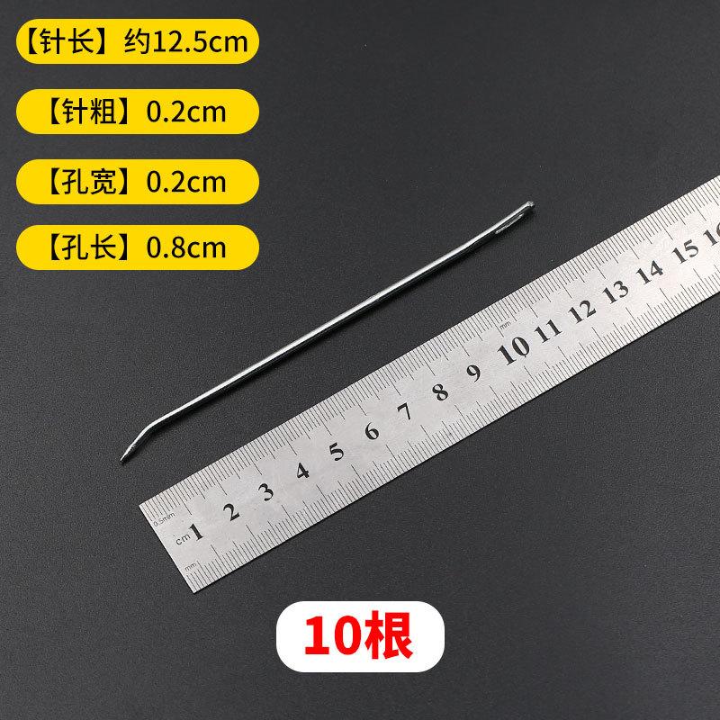 

Игла для упаковки Шов для мешков с ткаными мешками Большая игла Большая грубая игла Металлическая игла из нержавеющей стали Прямая игла Изогнутая швейная игла для упаковки