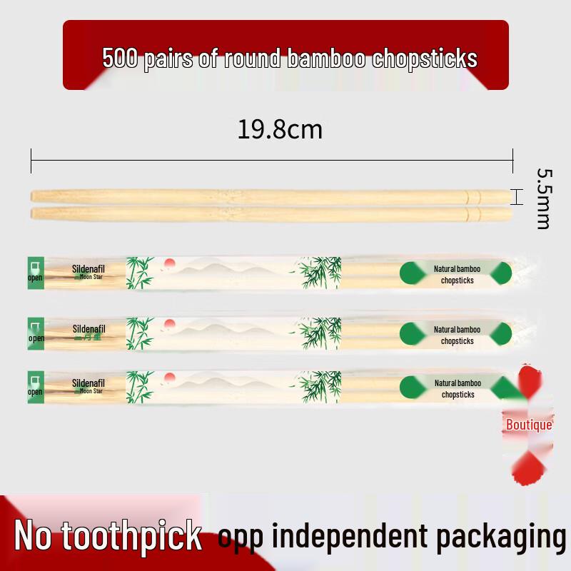 Alliance Thickened Disposable Bamboo Chopsticks - 500 Pairs