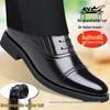 Classic Men's Leather Slip-On Shoes - Genuine, Breathable, Formal & Stylish for Spring/Autumn