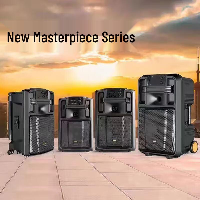 Malata M+9051E Portable Karaoke Trolley Speaker