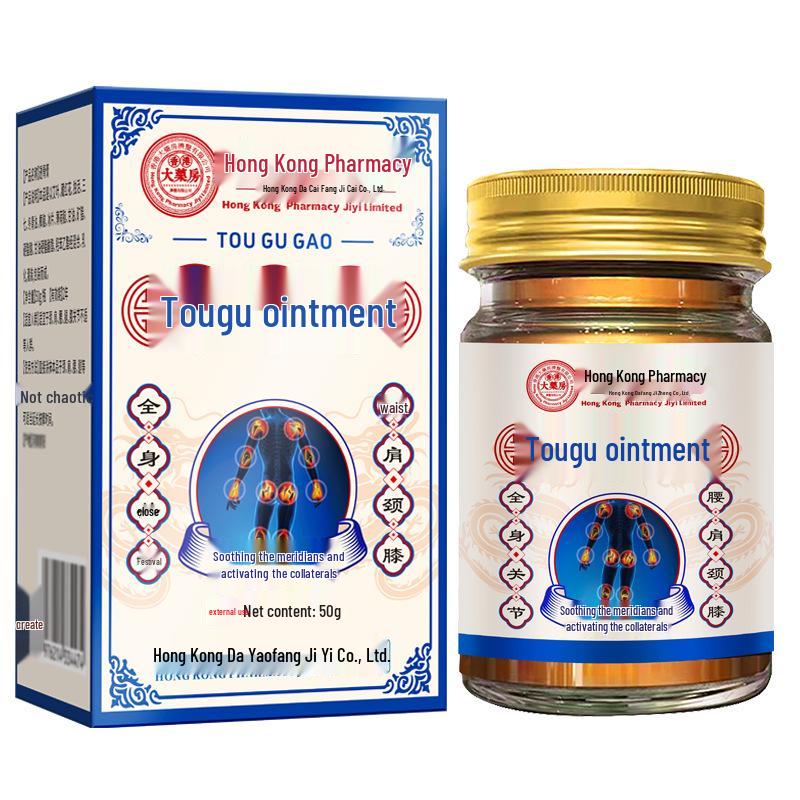 Hong Kong Tiger Balm Joint & Muscle Relief: Bone-Penetrating Ointment for Muscle Relaxant, Joint & Knee Massage, Waist & Leg Comfort