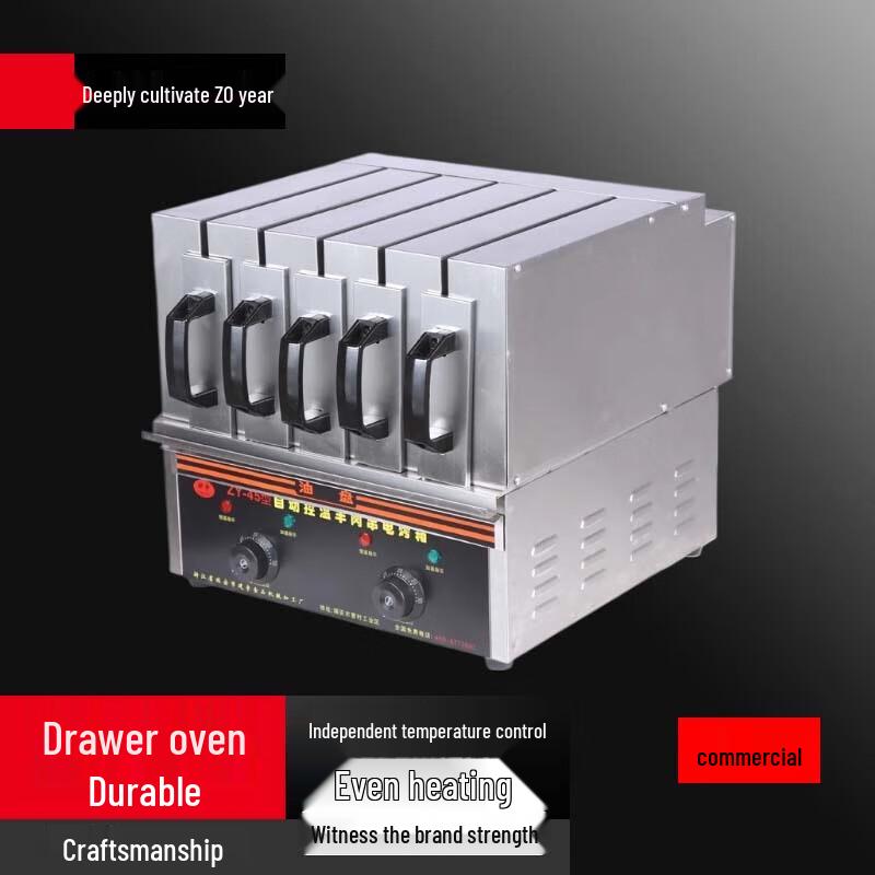 Бездымный коммерческий электрический гриль-барбекю Beifu