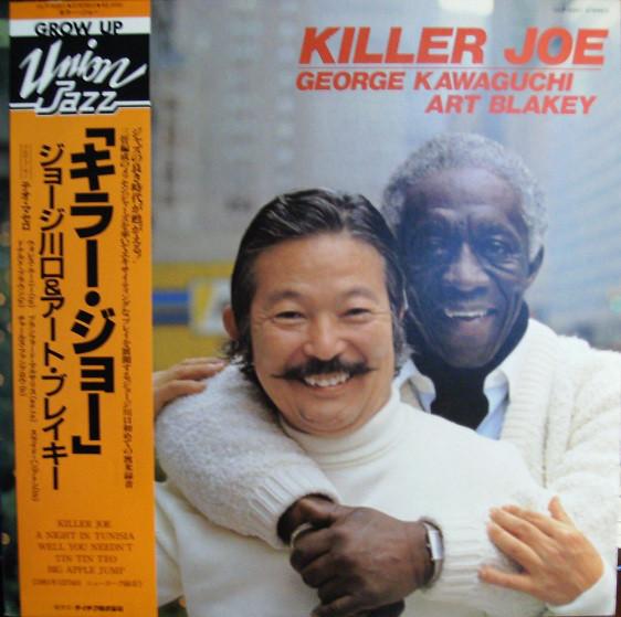 

LP Record GEORGE KAWAGUCHI & ART BLAKEY - Killer Joe ULP5001 UNION JAZZ 1982 Japan Jazz Used