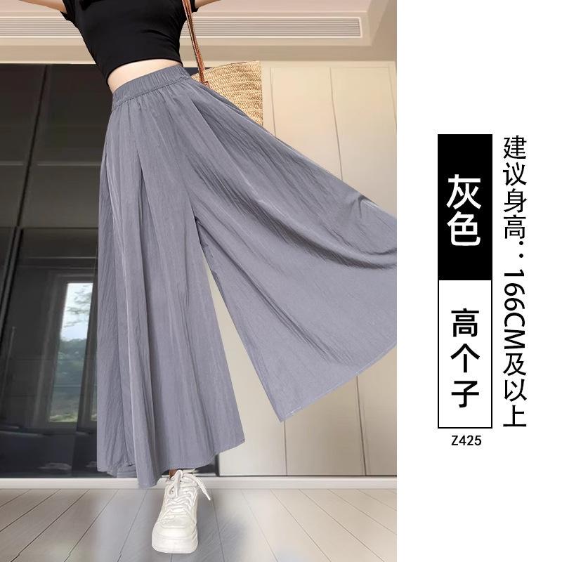 Yellow Yamamoto culottes women's summer thin, new small high-waisted loose-drape ice silk casual wide-leg pants