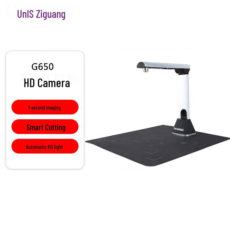 

UNIS G650 A4 High-Speed Document Camera