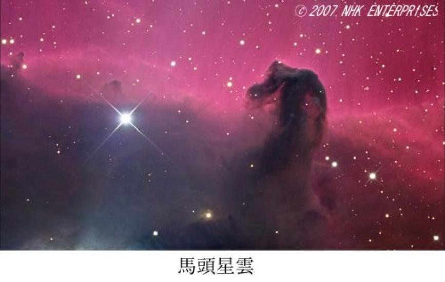 Constellations of the Four A walk through the constellations that color the night sky Seasons [DVD]