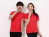 Cool & Durable Short Sleeve Summer T-shirt for Work, Travel, or Team Events - Breathable and Logo-Ready
