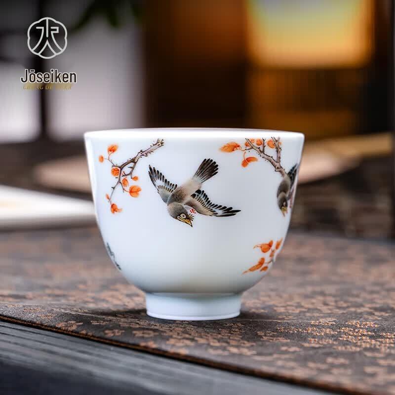 Jingdezhen Cheng De Xuan Alum Red Magpie Ceramic Master Teacup