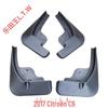 Citroën C6 Custom Mud Flaps for All Models