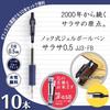 Zebra Sarasa Gel Ballpoint Pen, 0.5mm, Blue-Black, 10-Piece Set, B-JJ3-FB