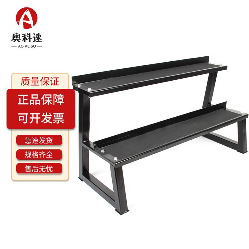 Double Layer Kettlebell Rack