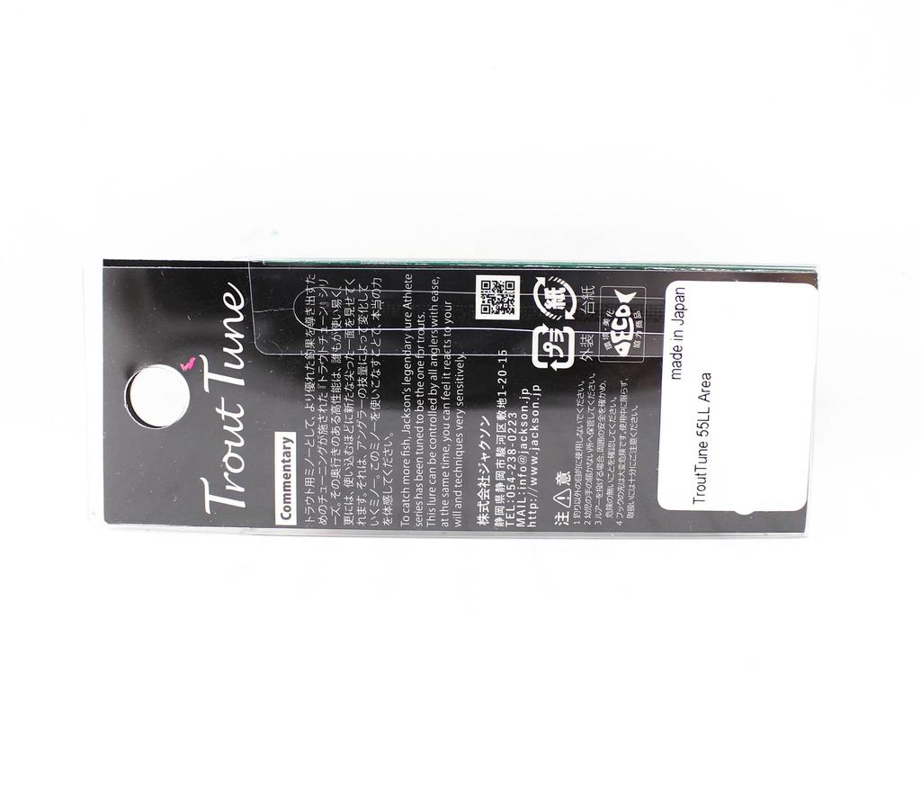 Jackson Trout Tune Lipless 55LL Sinking Pencil Lure GKR (1321)