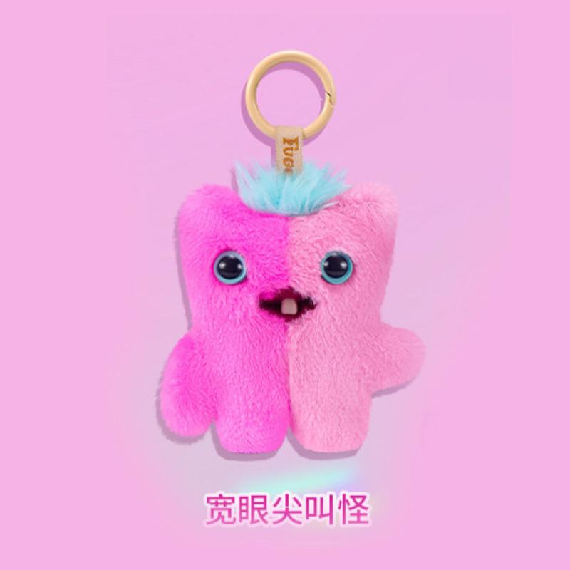 Cute Monster Plush Pendant Blind Box Funny Trendy Keychain Doll